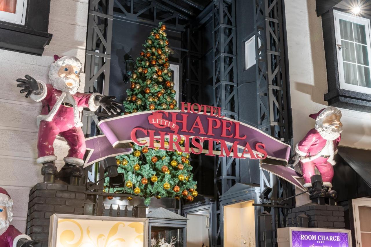 Hotel cinta Nihonbashi Little Chapel Christmas (adults Only) *