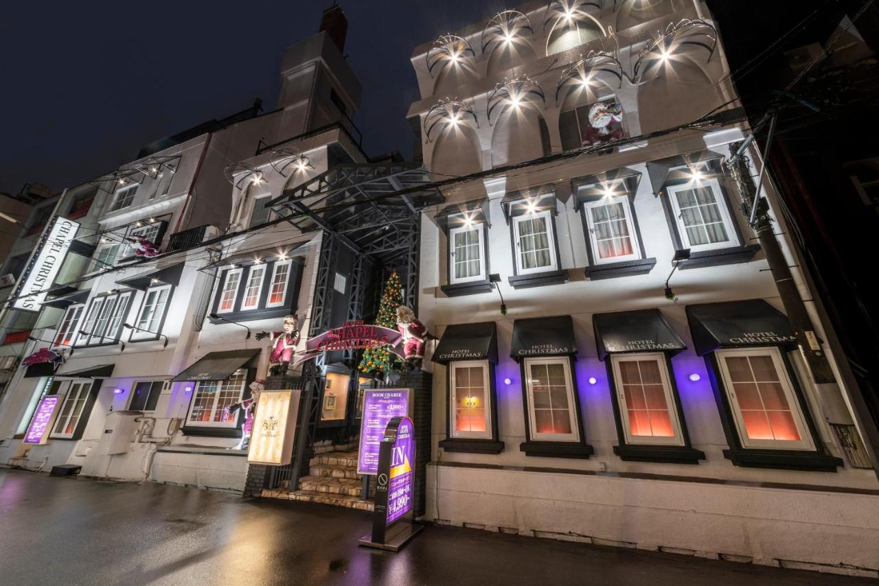 Love hôtel Nihonbashi Little Chapel Christmas (adults Only) *